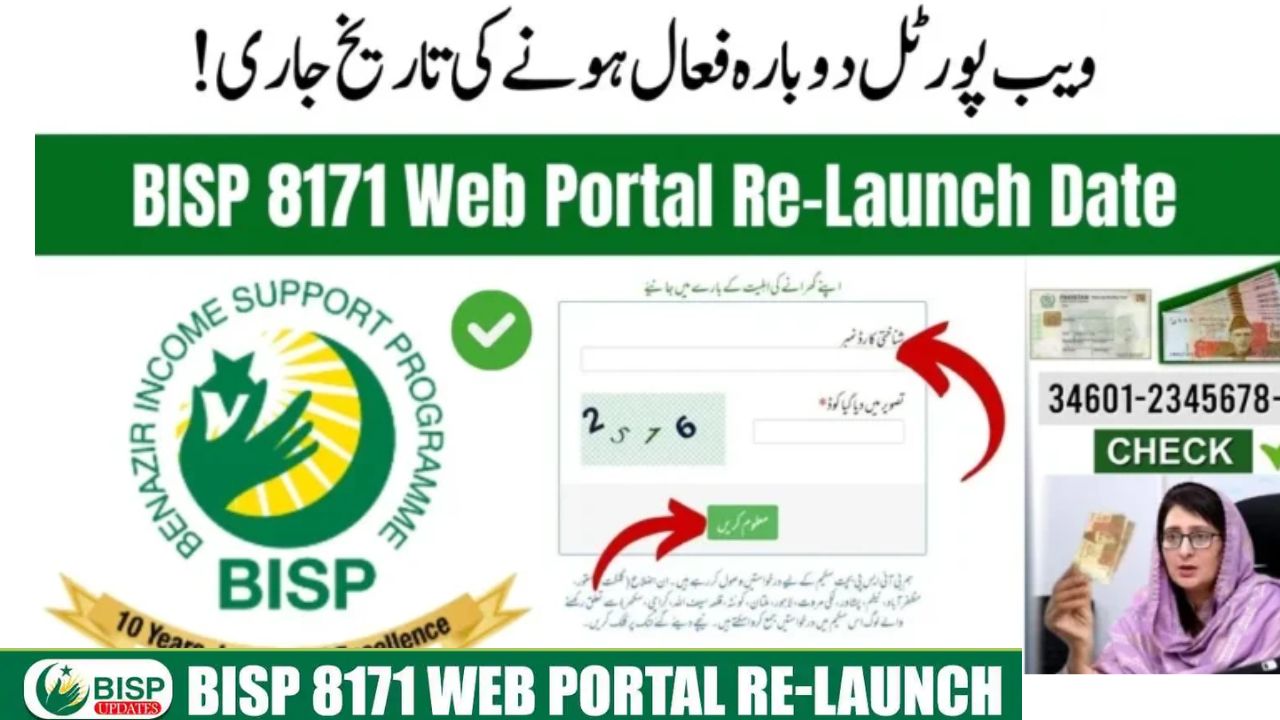 BISP 8171 Web Portal Re-Launch Date Confirmed