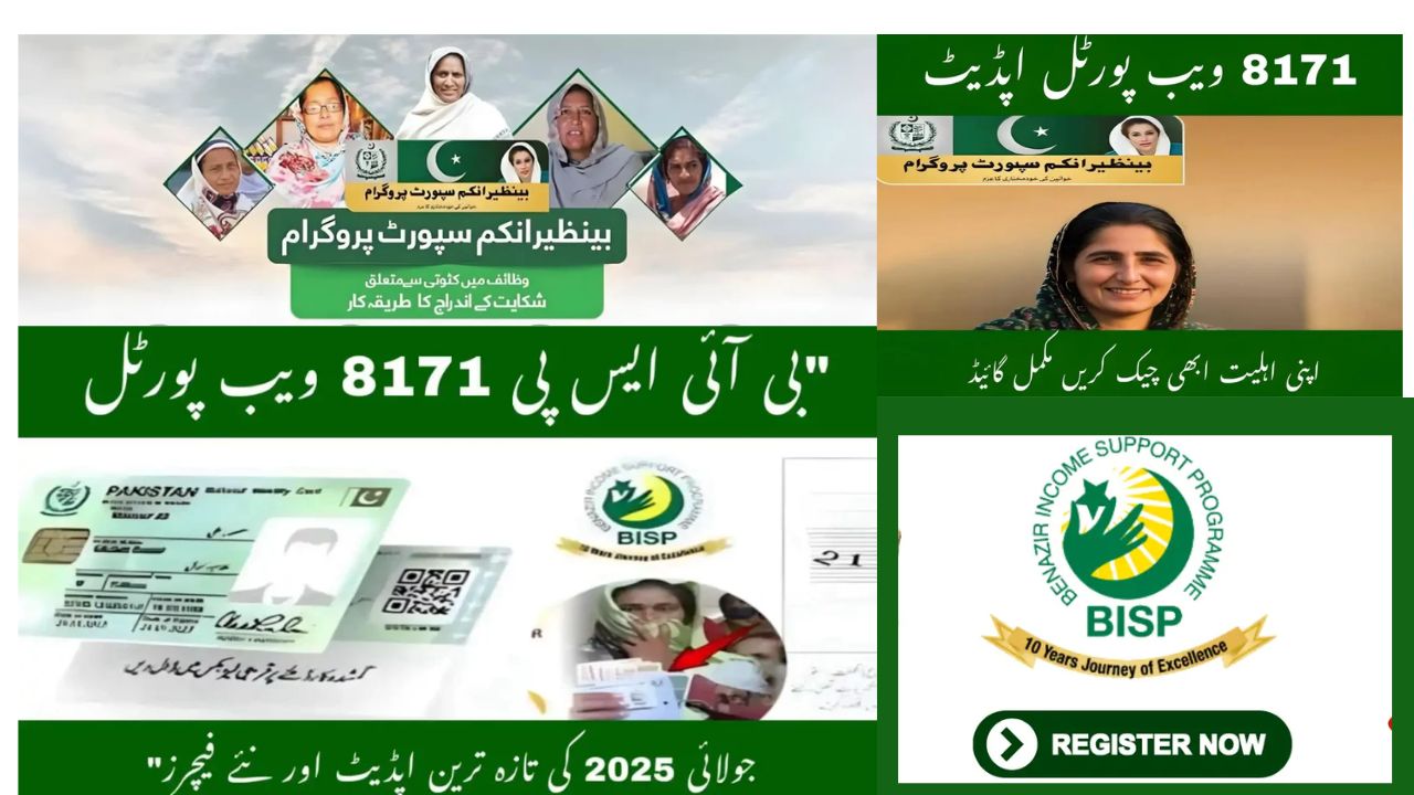 BISP 8171 Web Portal July 2025B Update – Complete Guide for Pakistani Families