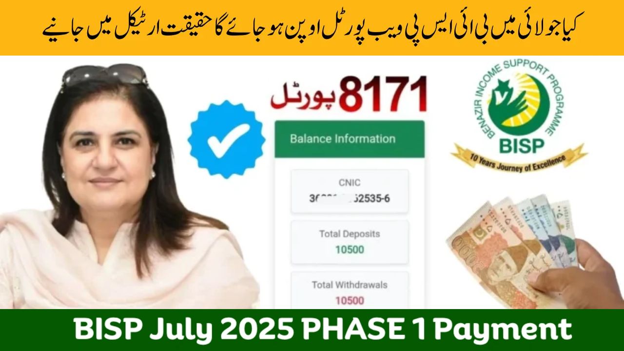BISP 8171 Portal Reopens in July 2025