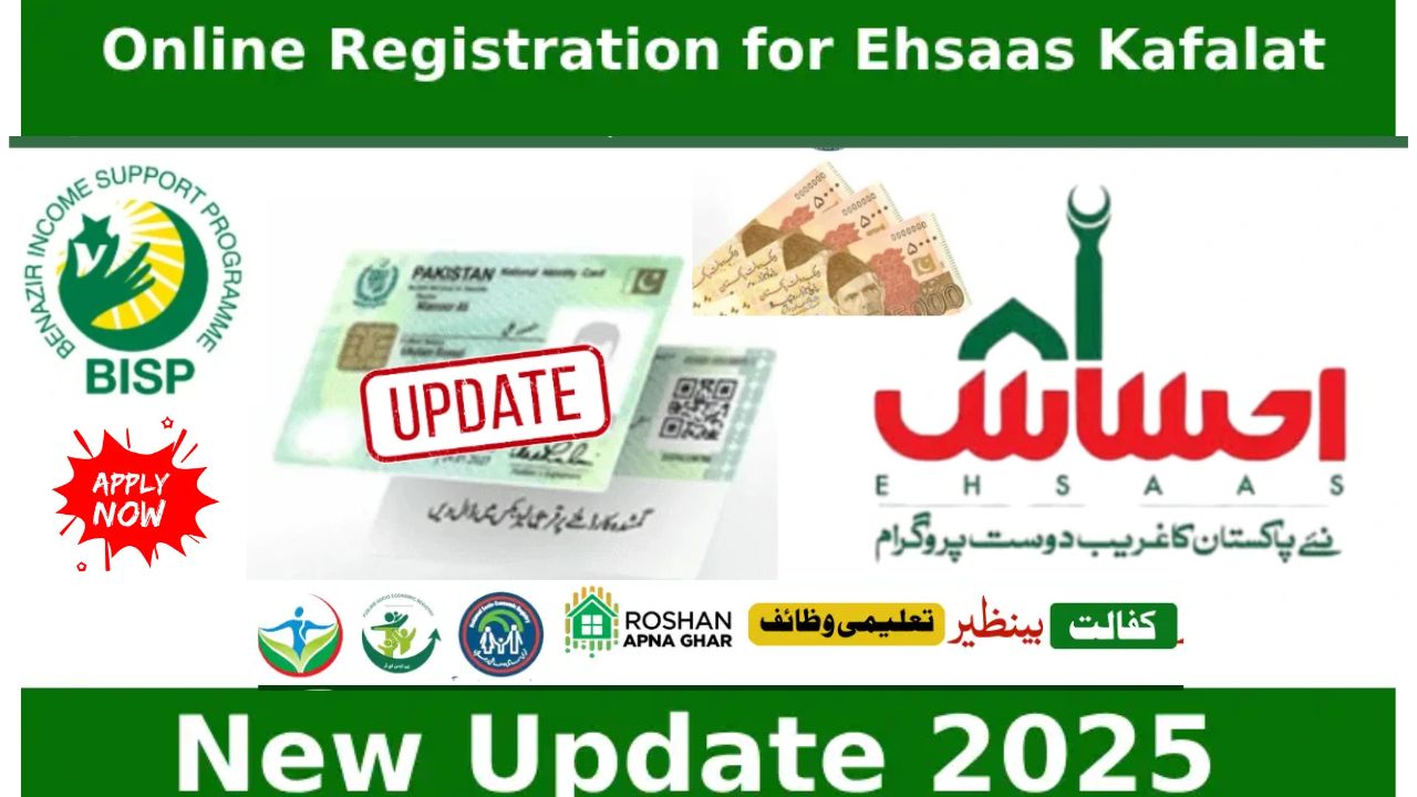 Online Registration for Ehsaas Kafalat