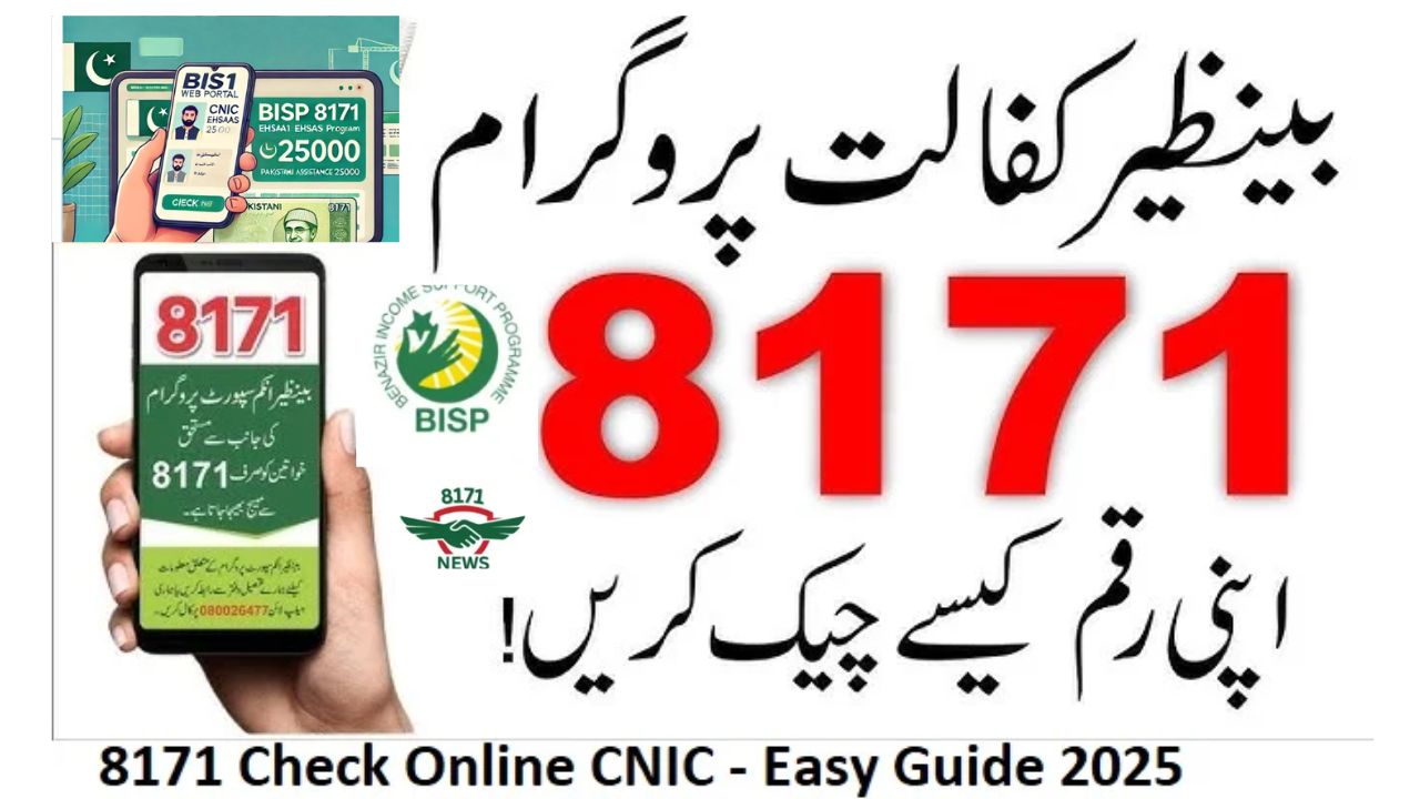 8171 Check Online CNIC Status – July 2025