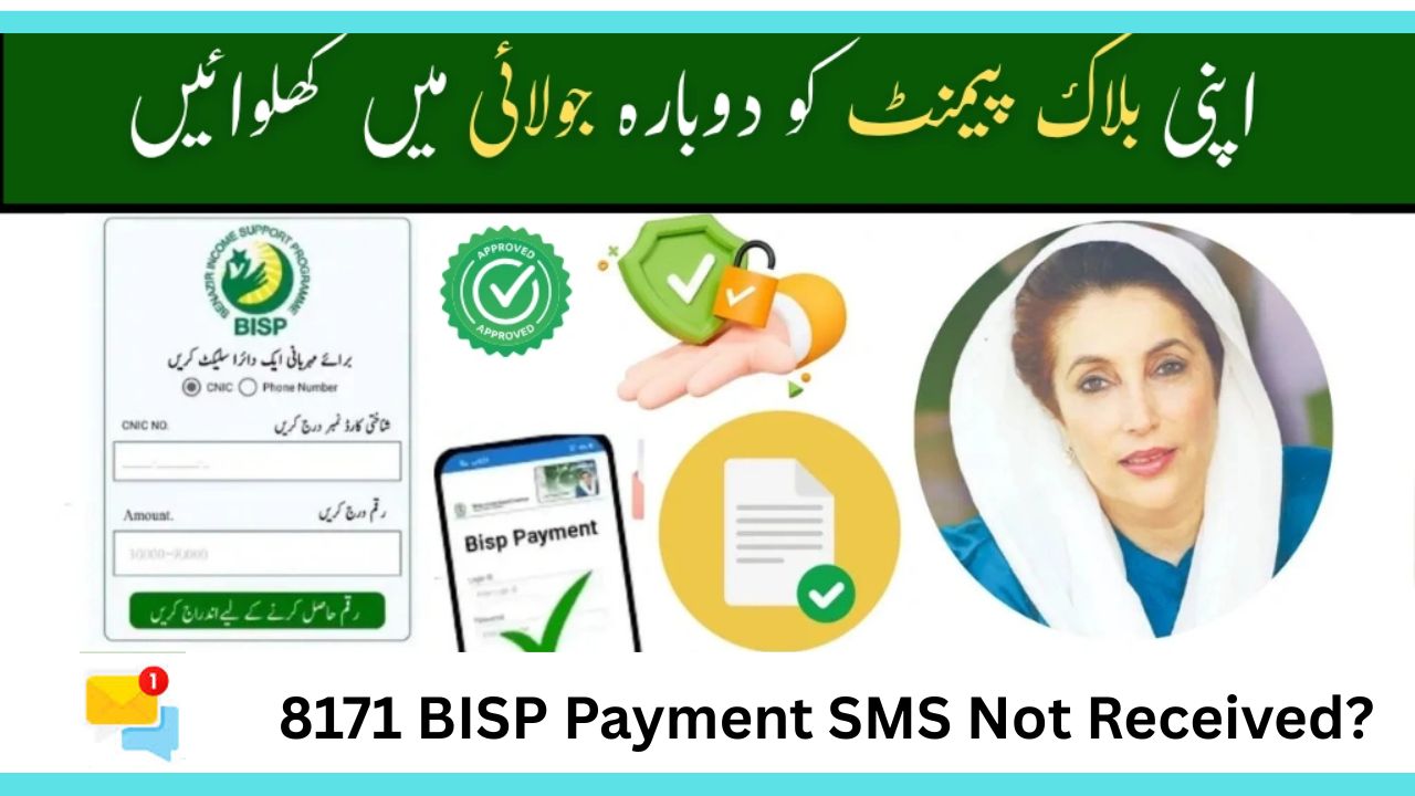 8171 BISP Payment SMS Not Received?