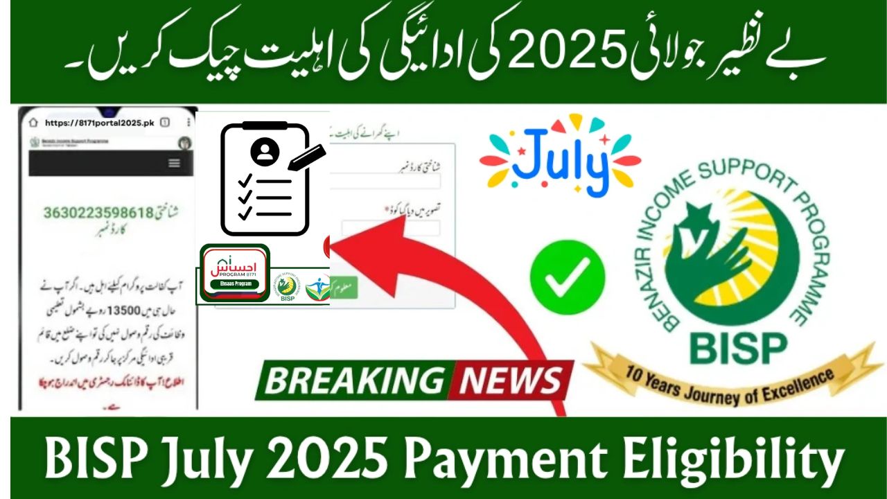 8171 Web Portal Registration Guide July 2025: