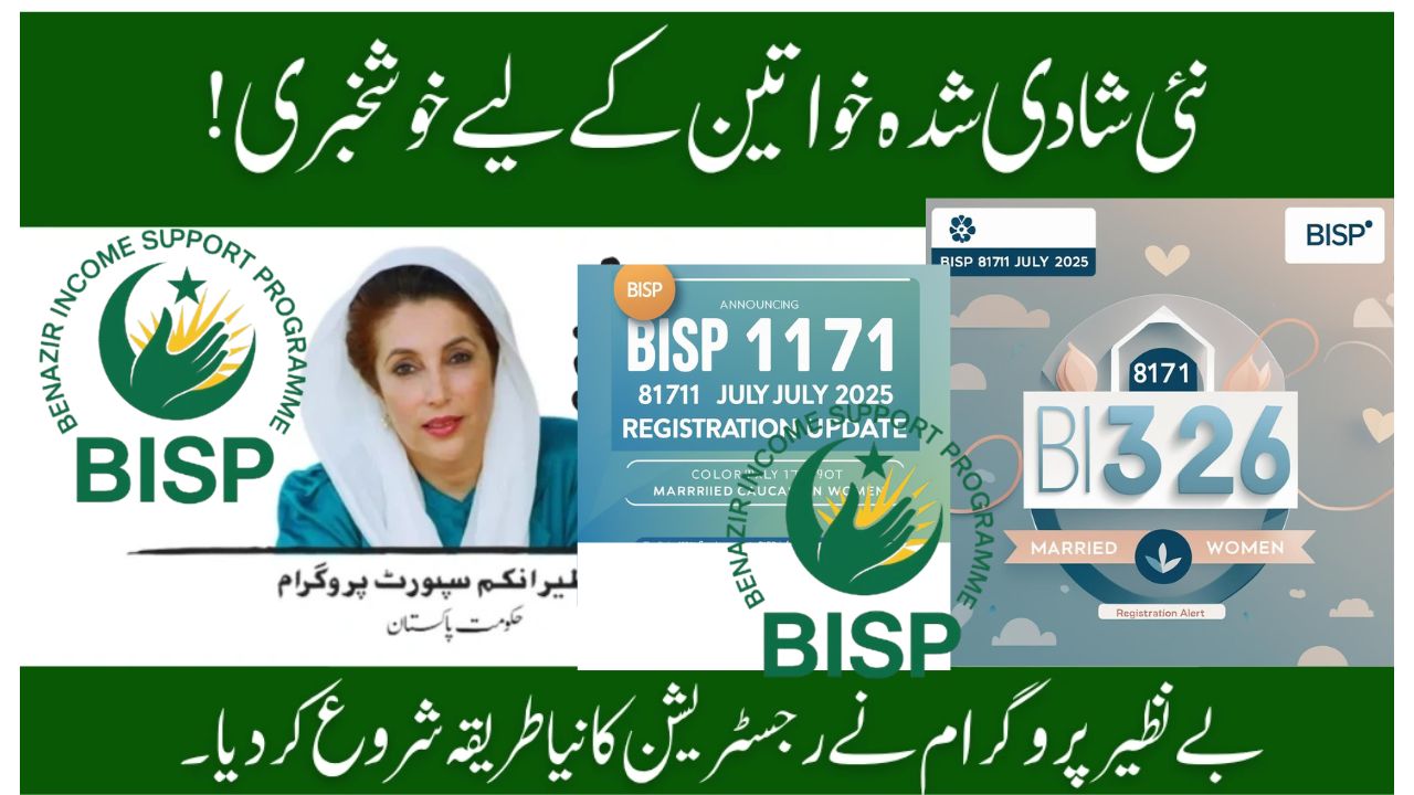 BISP 8171 July 2025 Registration Alert for Married Women – Latest Update