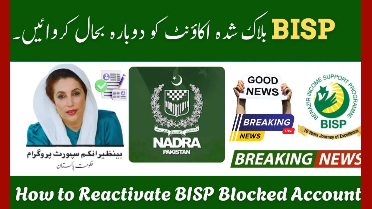 How to Reactivate BISP Blocked Account in July 2025