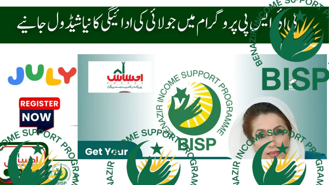P July 2025 Payment Disbursement Dates BISP July 2025 Payment Disbursement