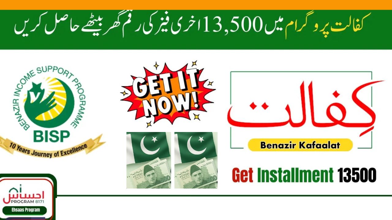 Benazir Kafaalat Program Final Payment Phase – Complete Guide for July 2025